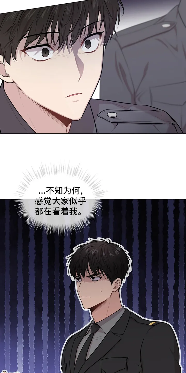 入伍使命漫画漫画,第88章：【第二季】手套15图
