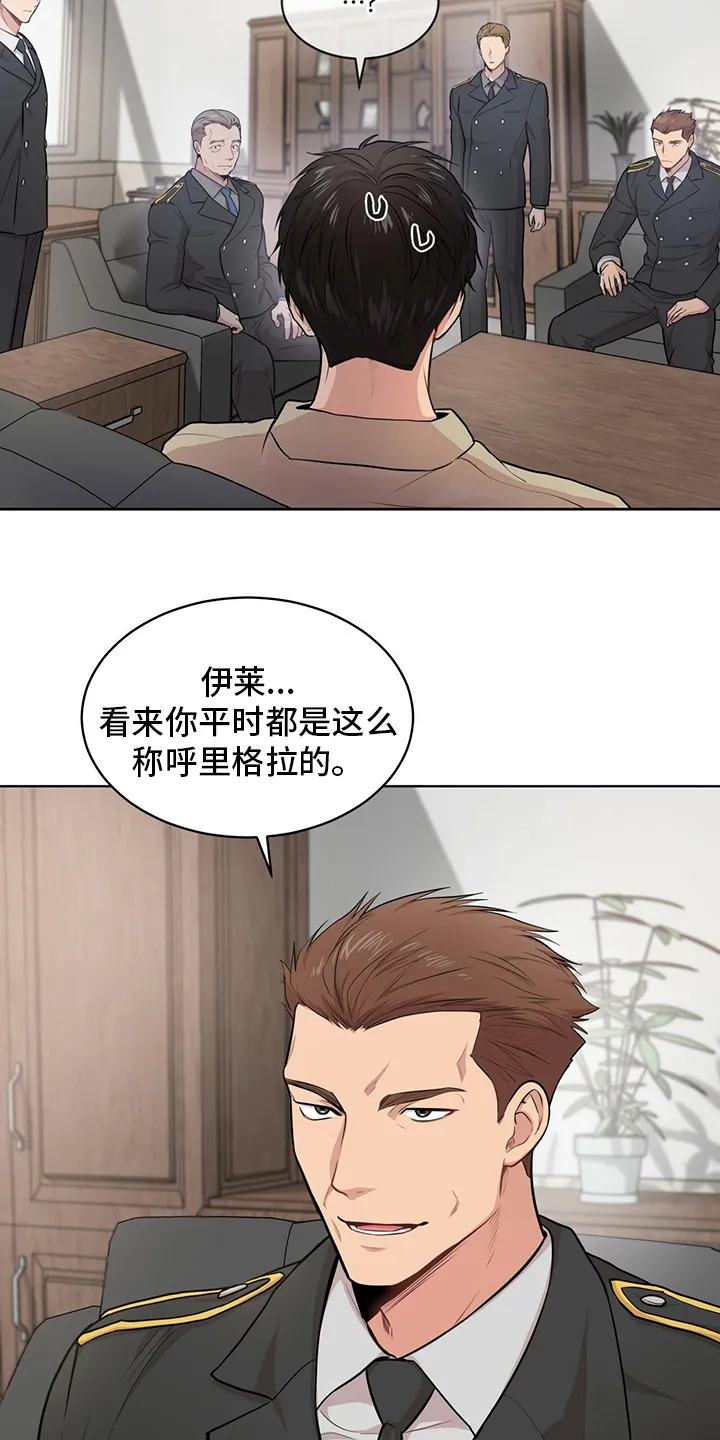 入伍使命漫画免费全集观看漫画,第85章：【第二季】教卫20图