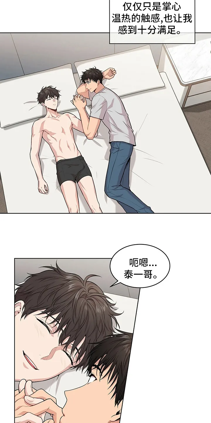 入伍使命漫画完结了吗漫画,第79章：【第二季】到此为止24图