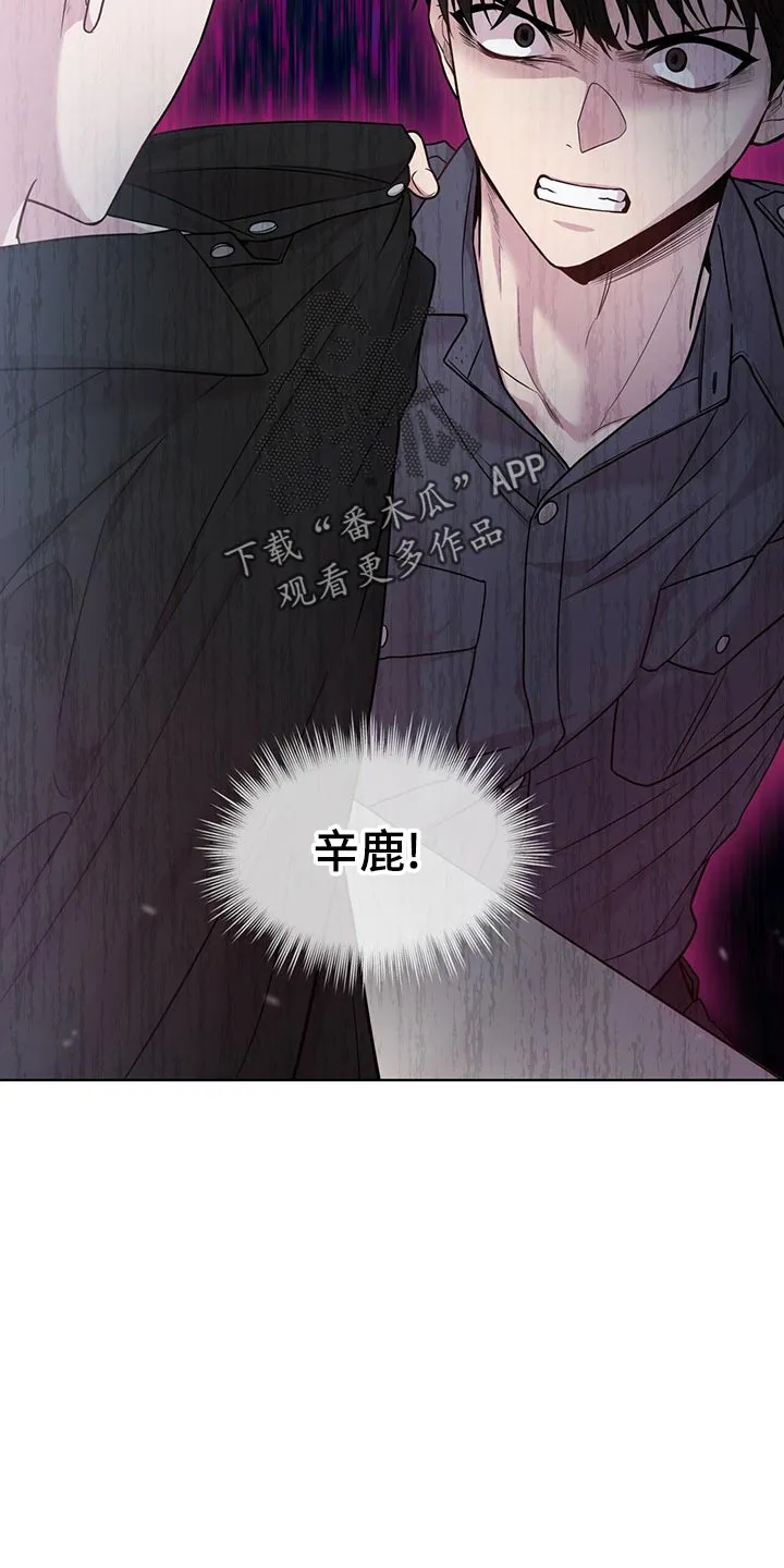 入伍使命漫画漫画,第104章：【第二季】答案10图