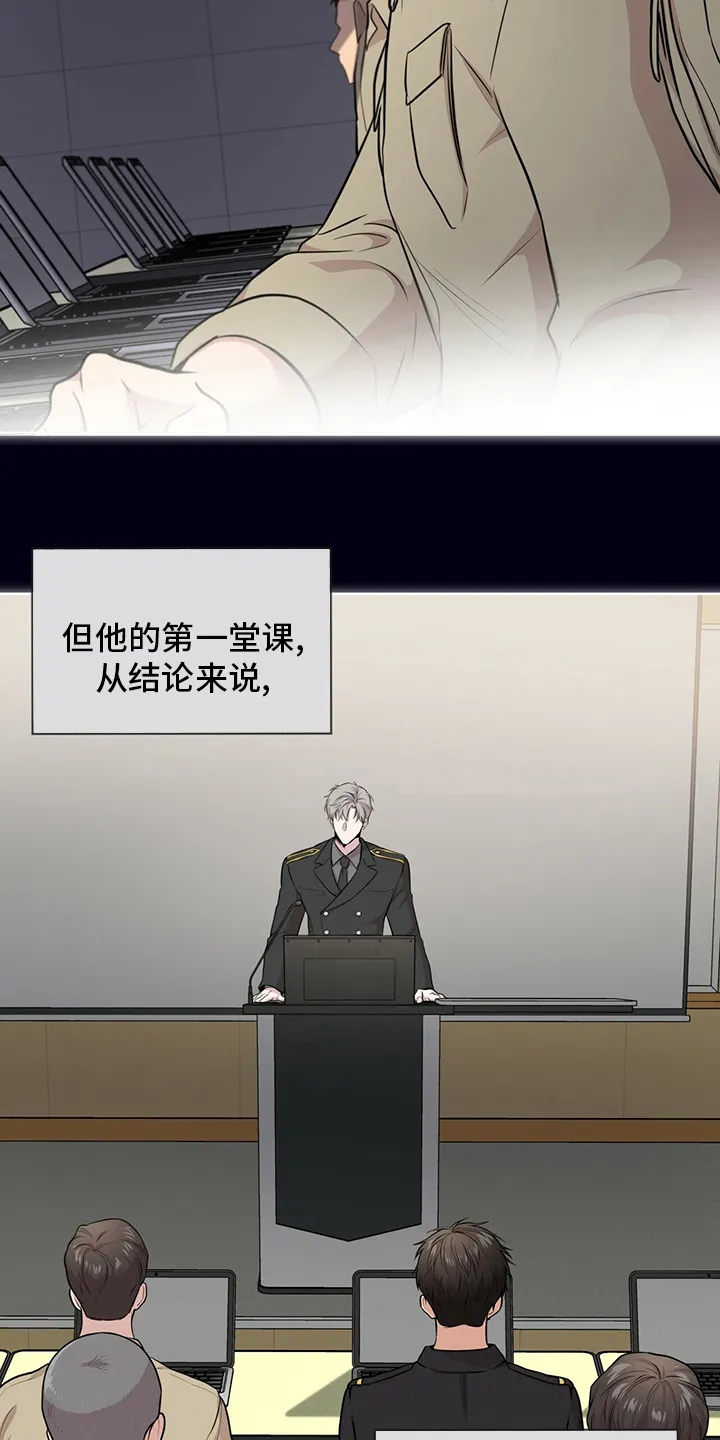 入伍使命漫画漫画,第89章：【第二季】本性11图
