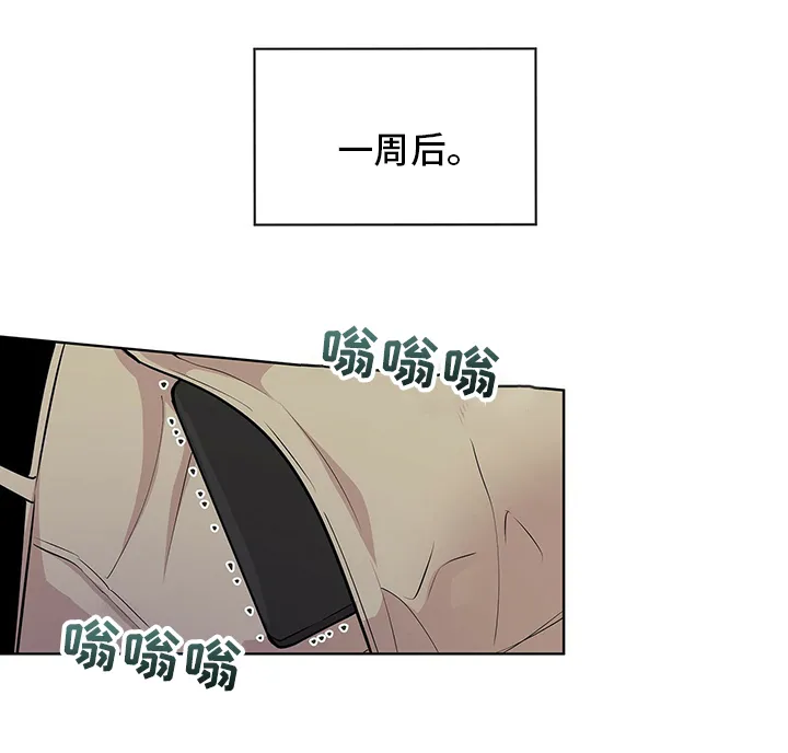 入伍使命漫画免费阅读漫画,第81章：【第二季】紧张1图