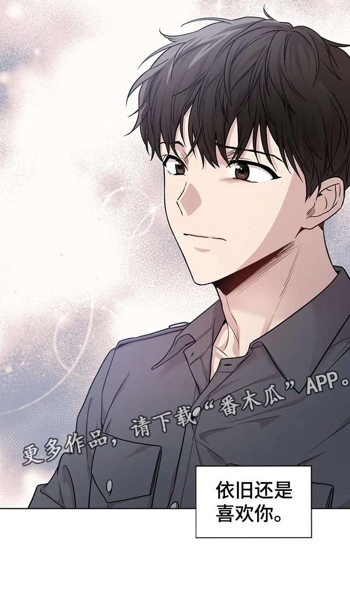 入伍使命漫画漫画,第104章：【第二季】答案35图