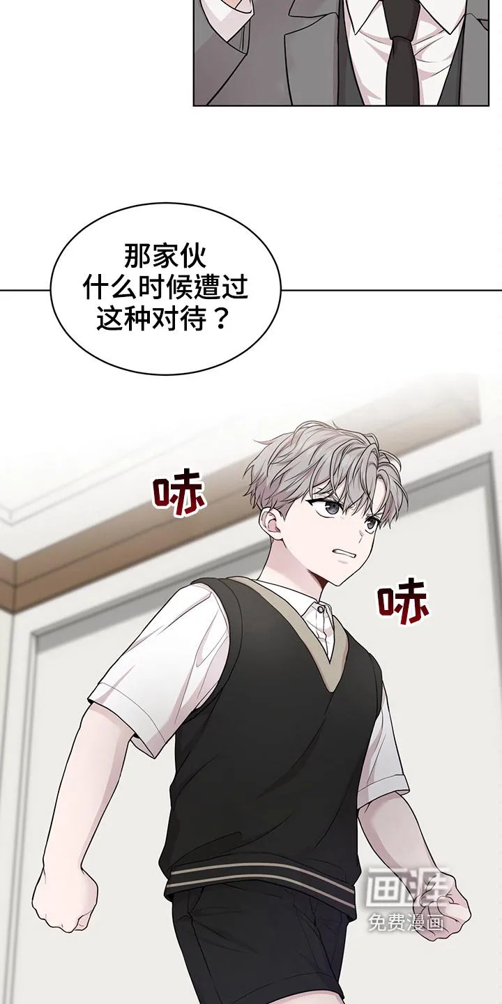 入伍使命漫画漫画,第112章：【第二季】联络5图