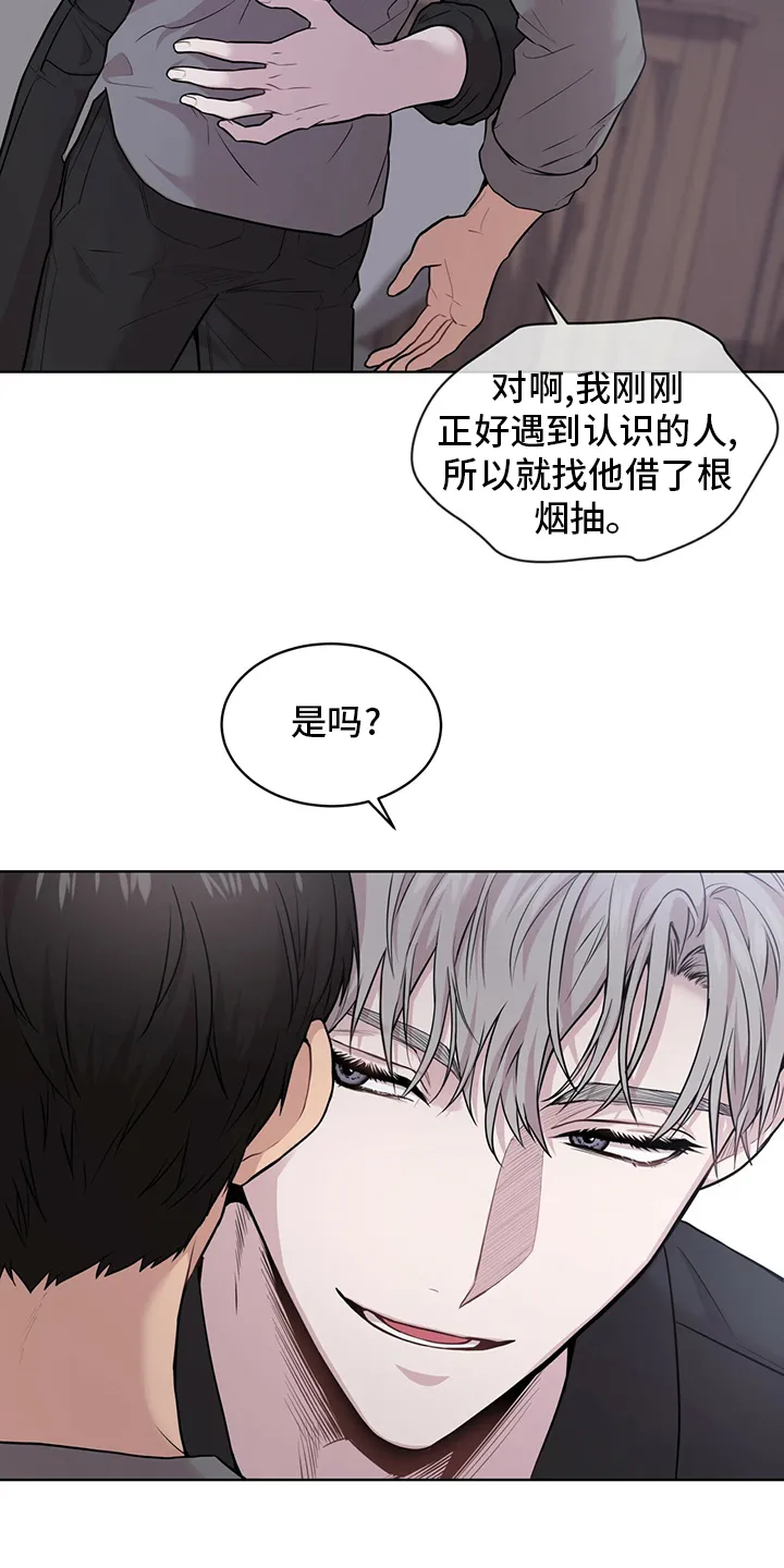 入伍使命漫画全集漫画,第94章：【第二季】有意思10图