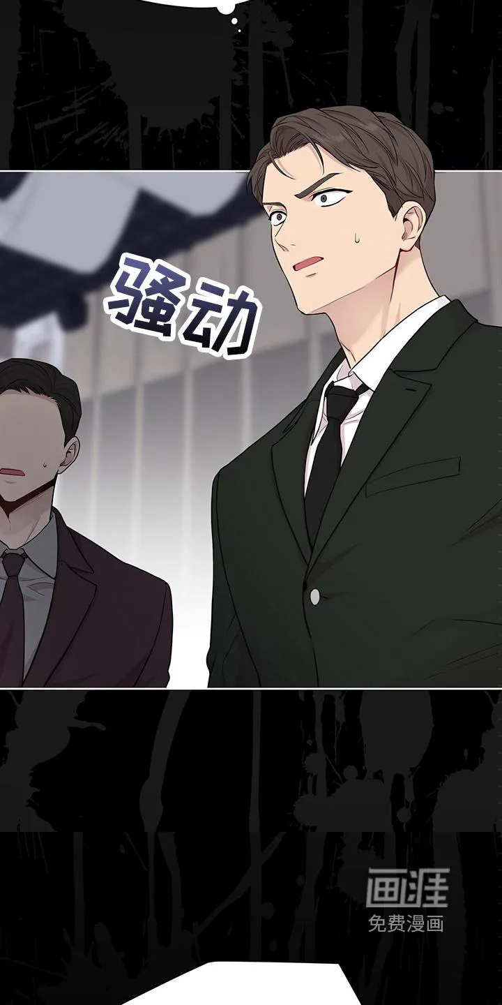 入伍使命漫画非麻瓜第一漫画,第113章：【第二季】炸膛15图