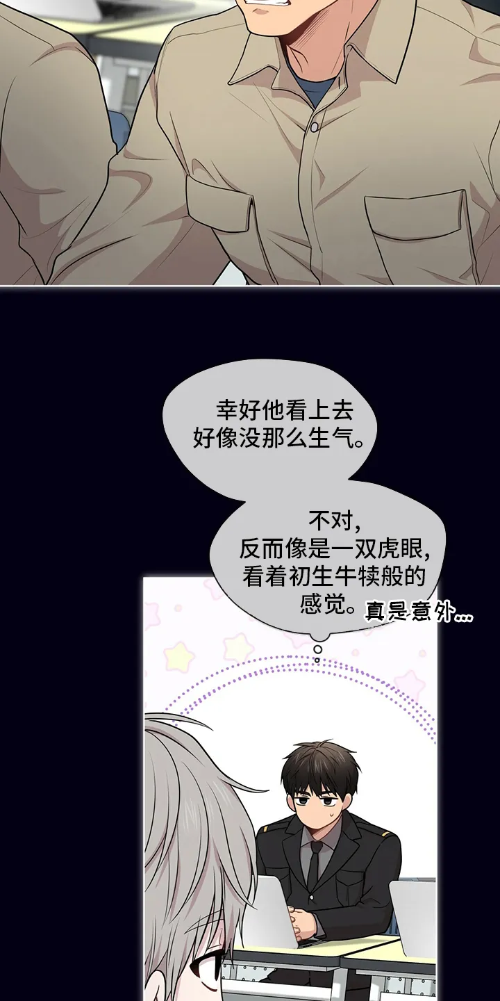 入伍使命漫画漫画,第89章：【第二季】本性17图