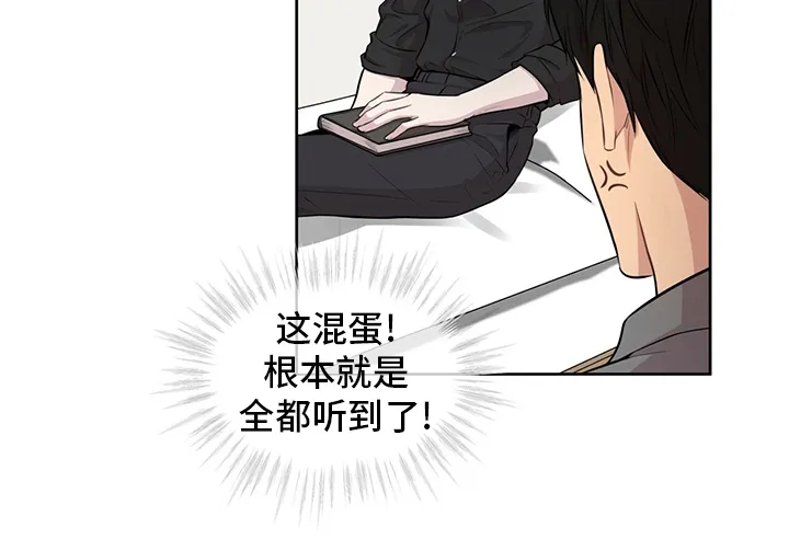 入伍使命漫画漫画,第93章：【第二季】野心12图