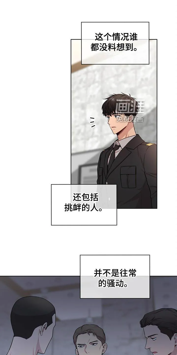 入伍使命漫画漫画,第108章：【第二季】丰富多彩12图