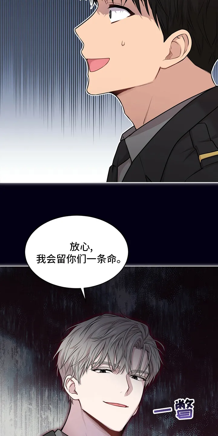 入伍使命漫画漫画,第89章：【第二季】本性22图
