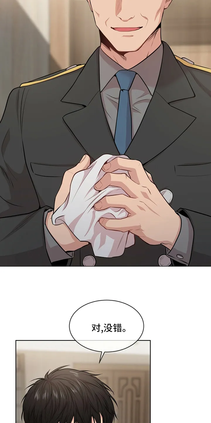 入伍使命漫画作者漫画,第87章：【第二季】任命31图