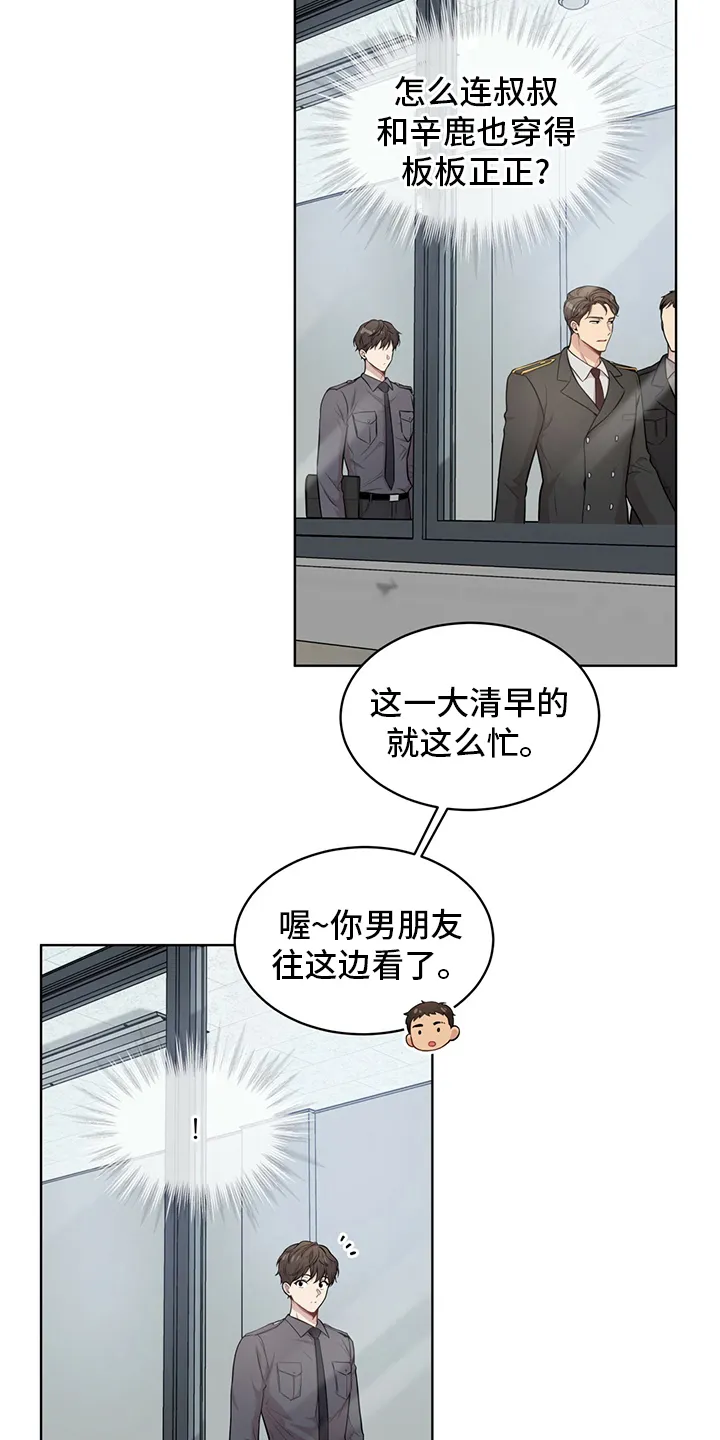 入伍使命漫画免费全集观看漫画,第84章：【第二季】教官31图