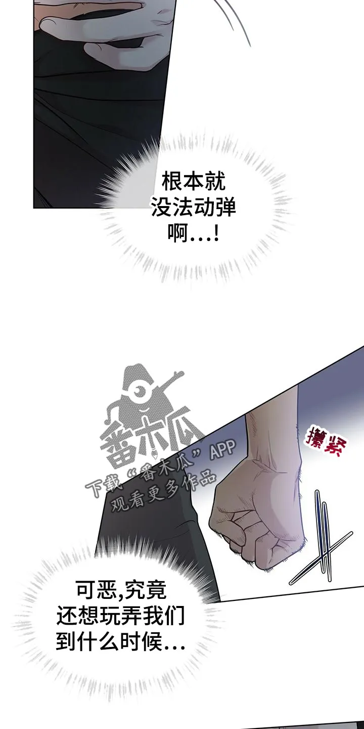 入伍使命漫画漫画,第104章：【第二季】答案4图