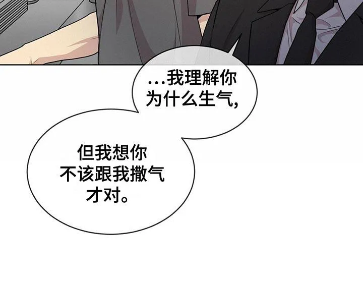 入伍使命漫画漫画,第108章：【第二季】丰富多彩22图