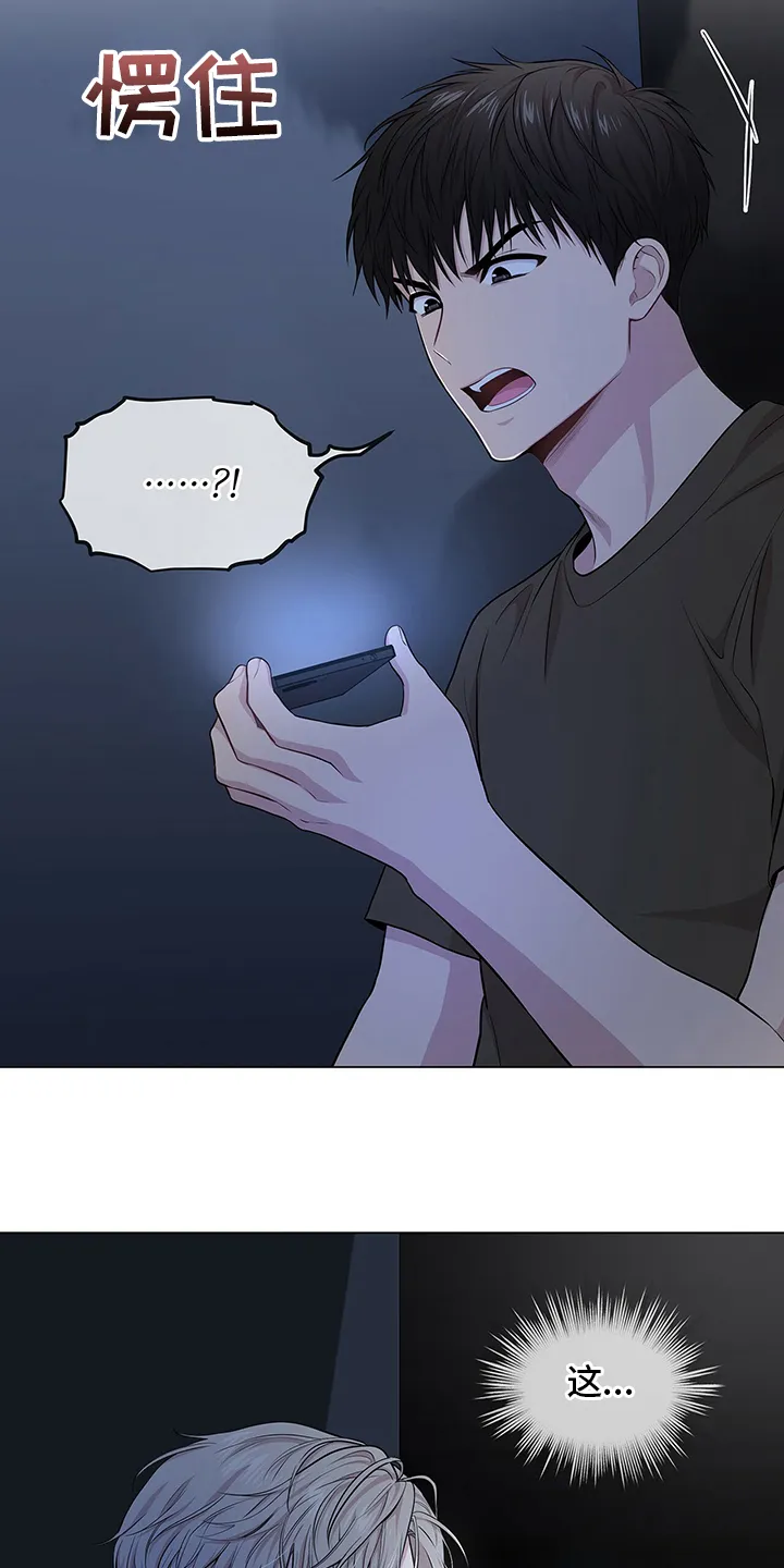 入伍使命漫画漫画,第83章：【第二季】亲近27图