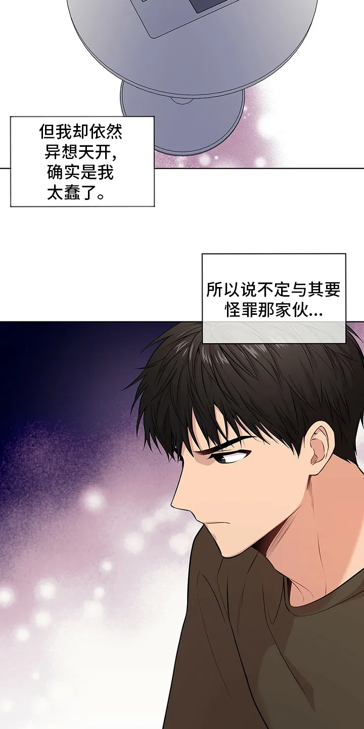 入伍使命漫画免费阅读漫画,第81章：【第二季】紧张19图