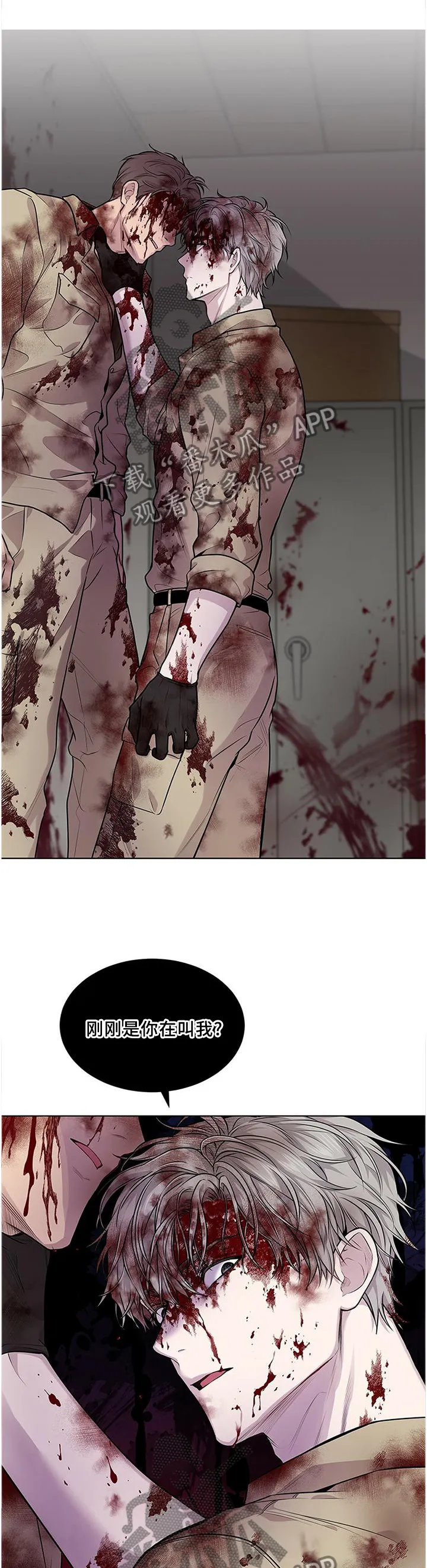 入伍使命漫画漫画,第55章： 找我有事12图