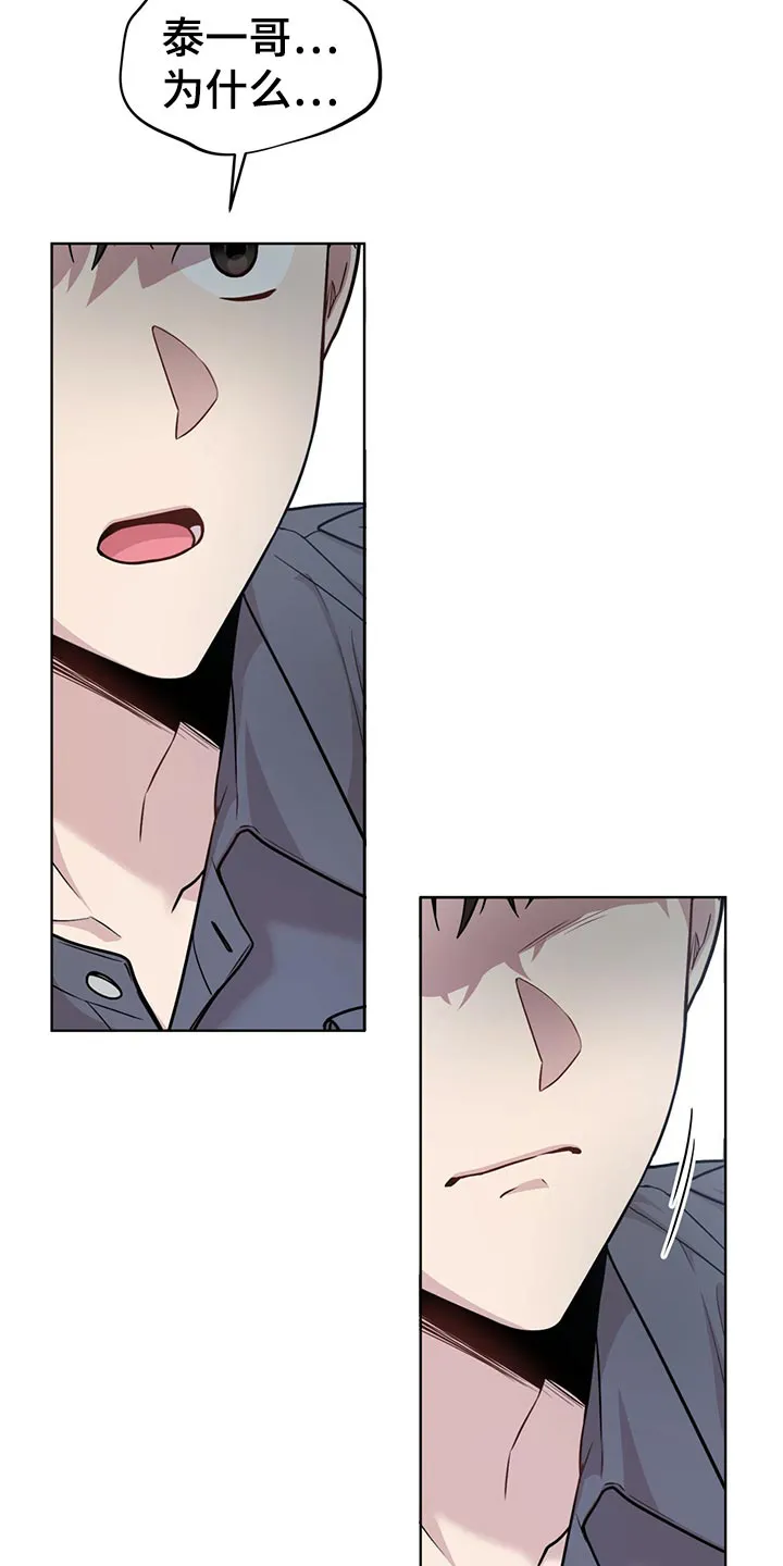 入伍使命漫画漫画,第104章：【第二季】答案21图