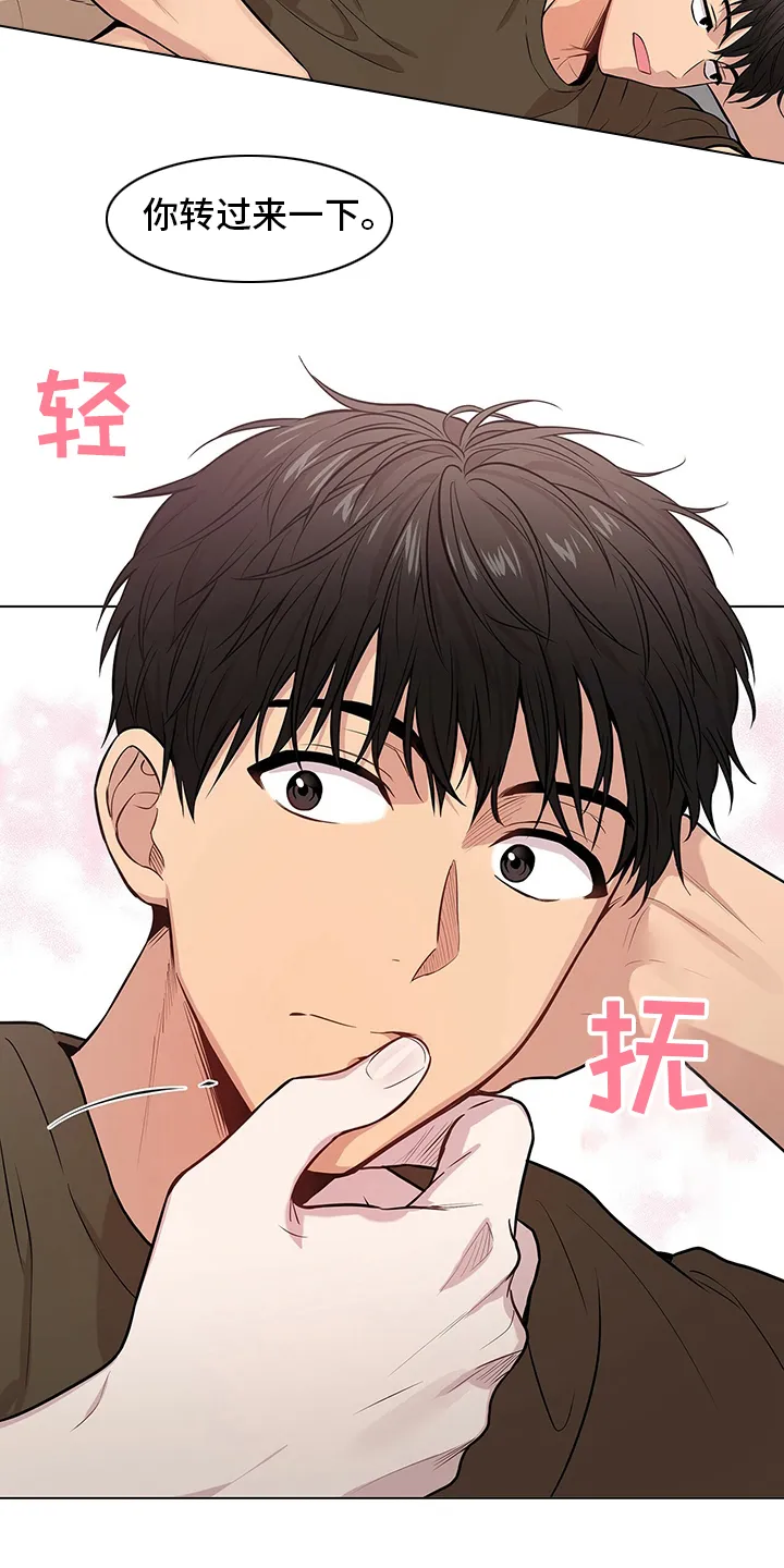 入伍使命漫画213漫画,第67章：【第二季】过意不去23图