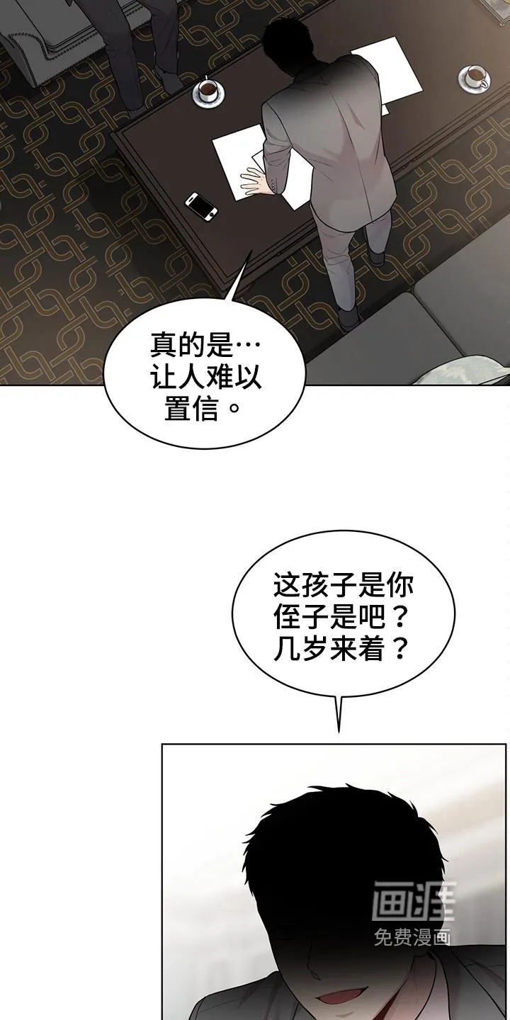 入伍使命漫画漫画,第110章：【第二季】设计图18图