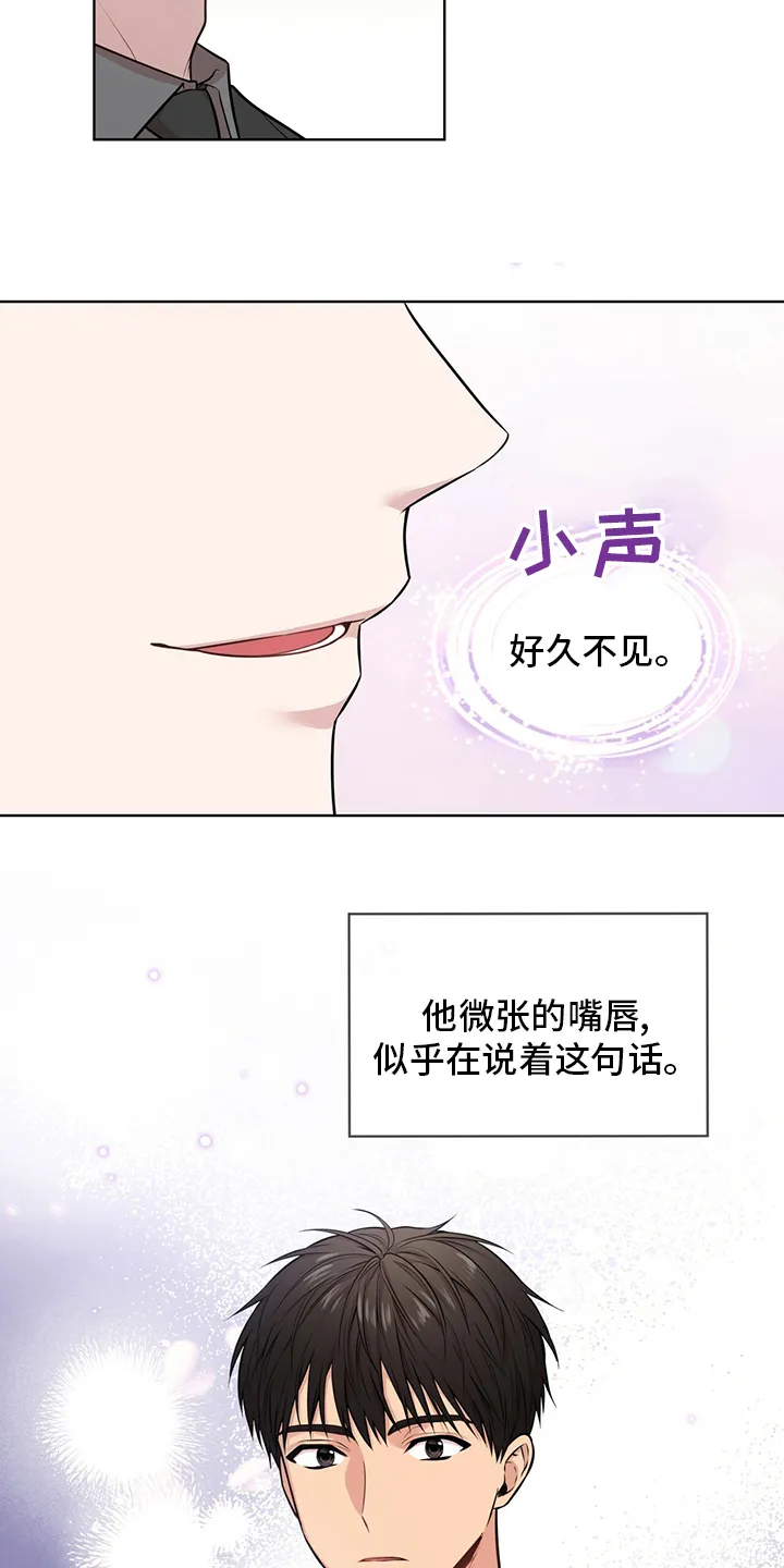 入伍使命漫画漫画,第88章：【第二季】手套2图