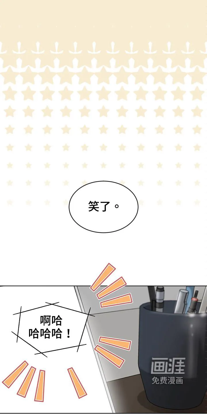 入伍使命漫画漫画,第112章：【第二季】联络9图