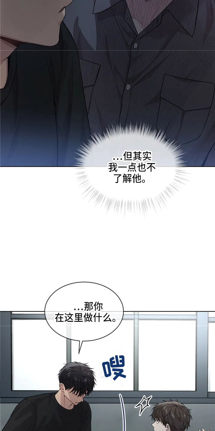 入伍使命漫画漫画,第102章：【第二季】野心37图