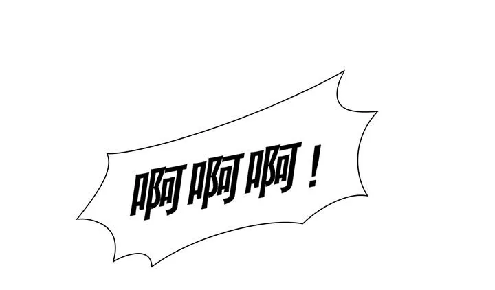 网游之最强算命师漫画漫画,第100章：乘胜追击4图