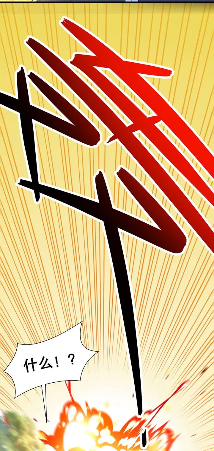 网游之最强算命师漫画漫画,第101章：男人之间的对决5图