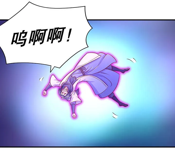 网游之最强算命师漫画漫画,第102章：最终一战8图