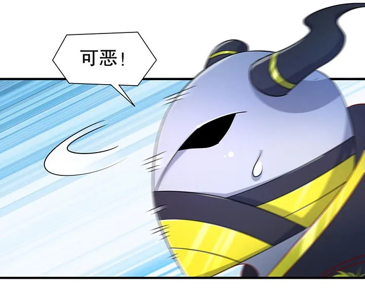 网游之最强算命师漫画漫画,第102章：最终一战13图