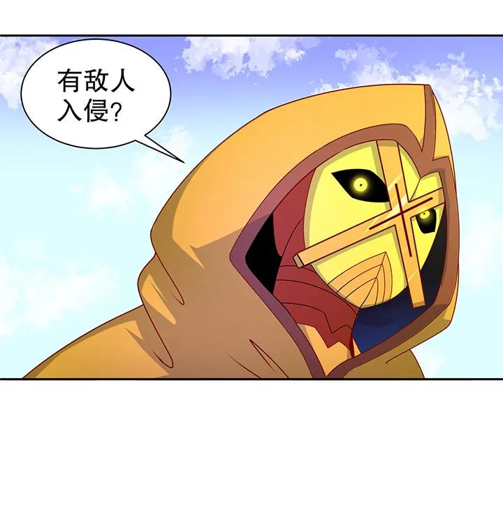 网游之最强算命师漫画漫画,第100章：乘胜追击19图