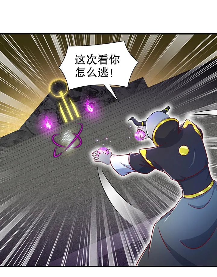 网游之最强算命师漫画漫画,第102章：最终一战18图