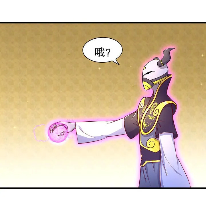 网游之最强算命师漫画漫画,第102章：最终一战4图