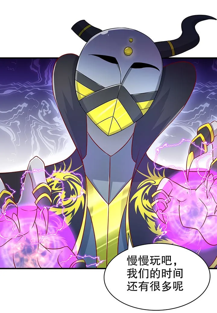 网游之最强算命师漫画漫画,第102章：最终一战7图