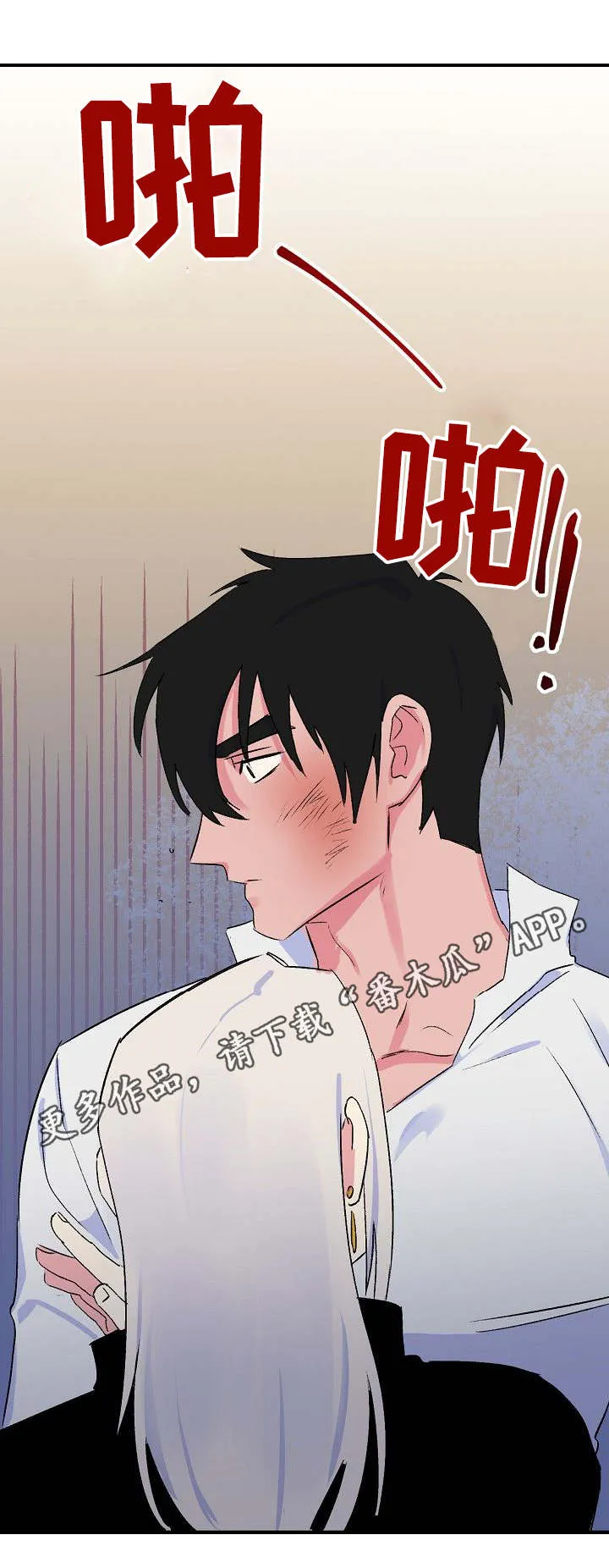 双重记忆漫画漫画,第31章：正视自己10图