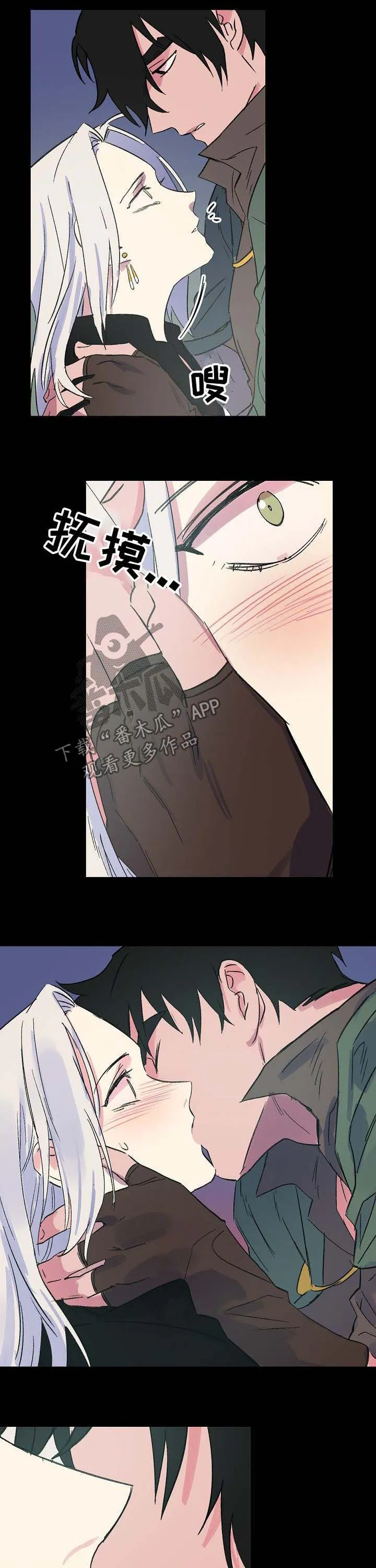 双重记忆漫画漫画,第42章：悔恨10图