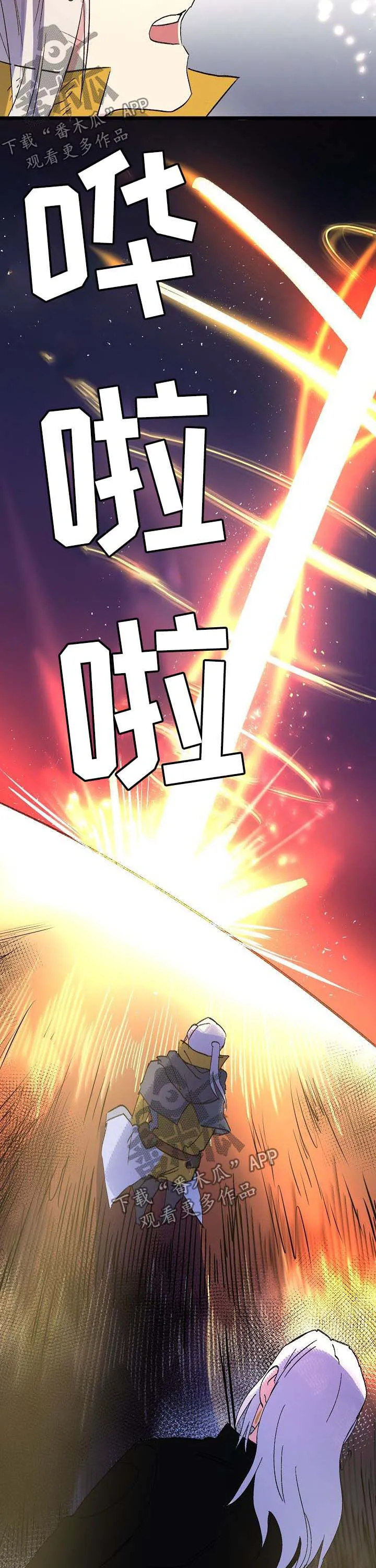 双重漫画漫画,第41章：又会怎样11图