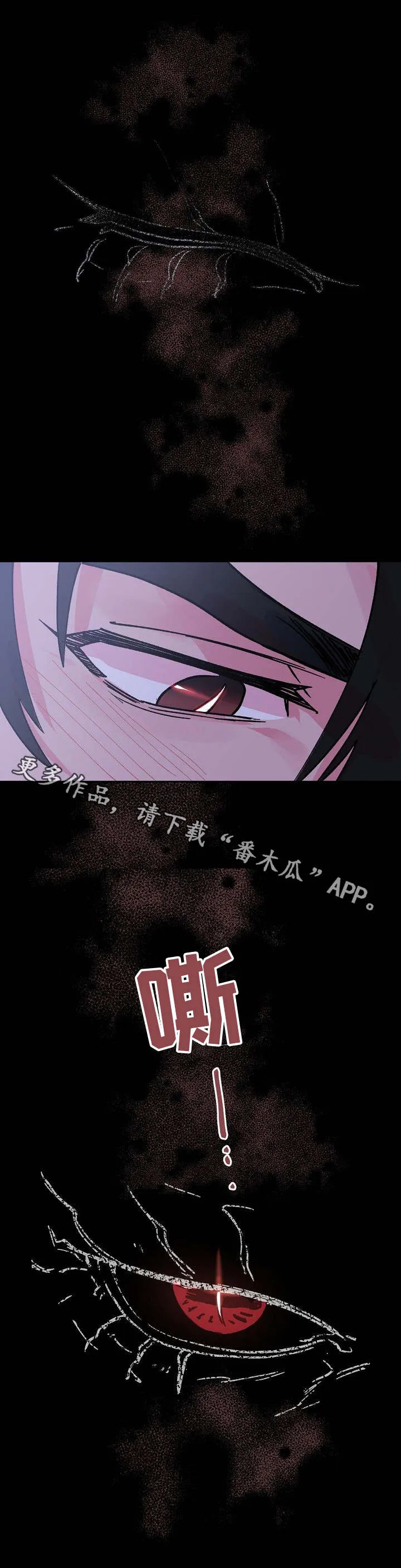 双重记忆漫画漫画,第8章：龙8图