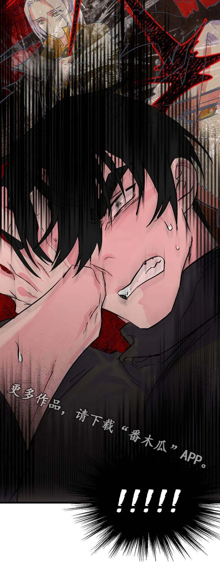 双重记忆漫画漫画,第26章：警告7图