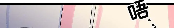 双重记忆漫画漫画,第38章：一个字6图