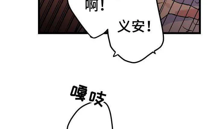 双重记忆漫画漫画,第48章：念念不忘4图