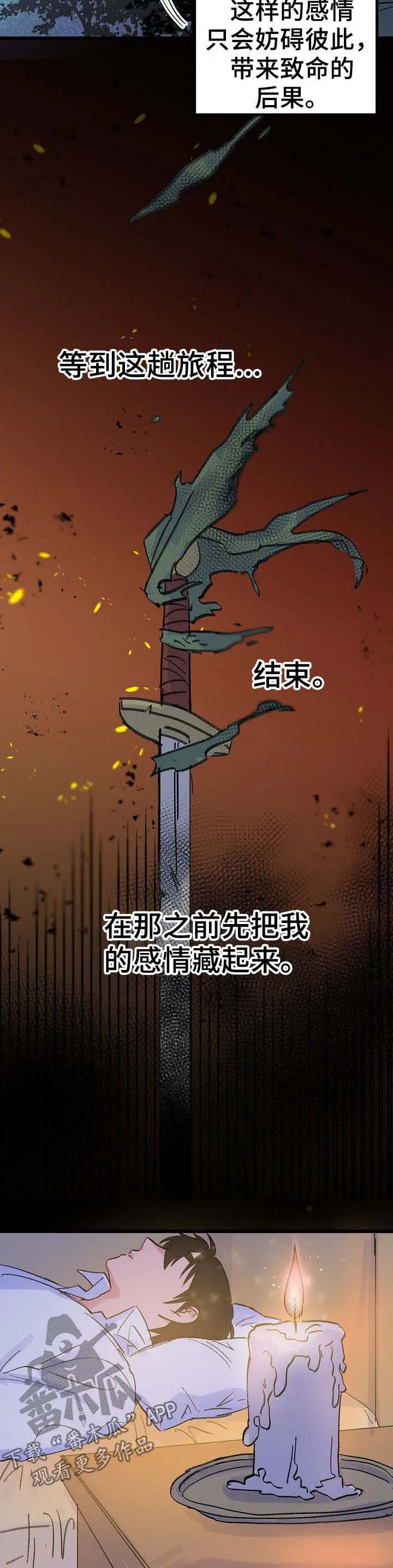 双重记忆理论将记忆分为漫画,第37章：书5图