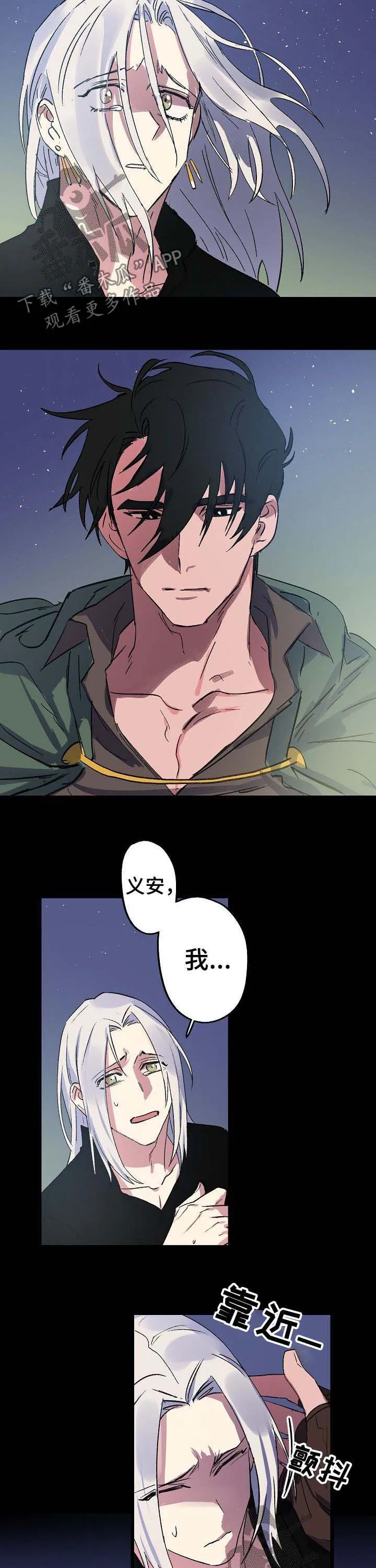 双重记忆漫画漫画,第42章：悔恨7图