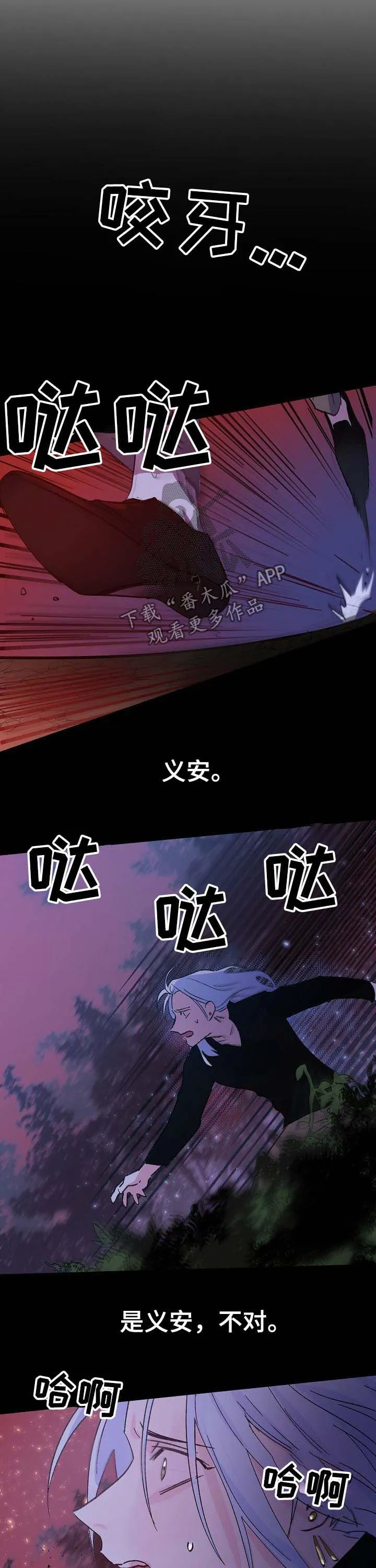 双重漫画全集免费下载漫画,第39章：魔龙10图