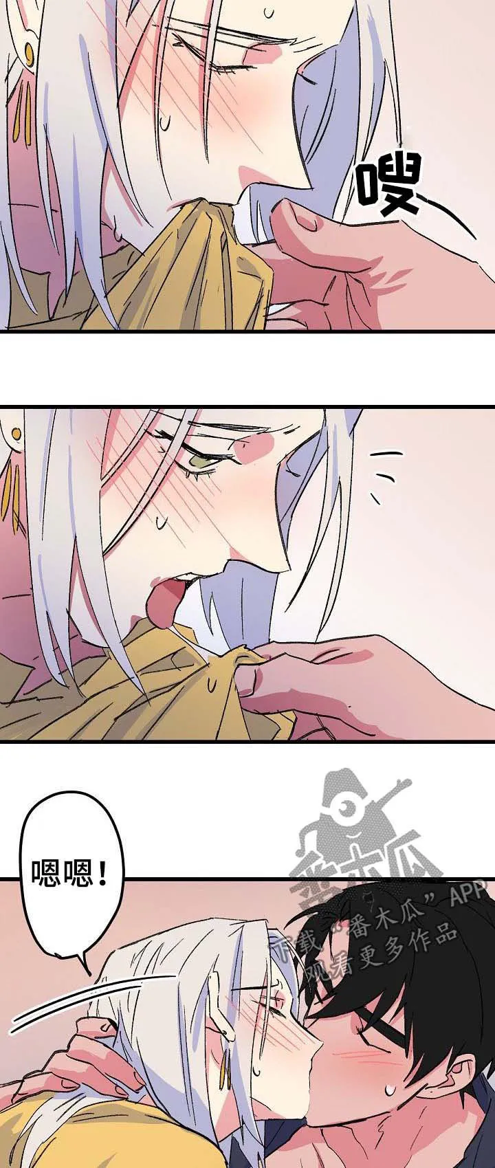 双重记忆漫画漫画,第50章：死不了（完结）6图