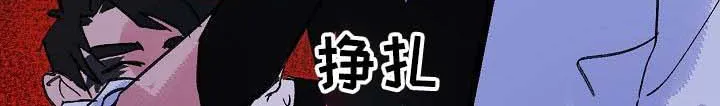 双重记忆漫画漫画,第40章：诅咒6图
