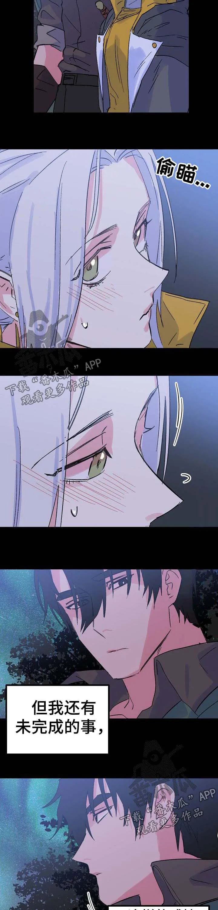 双重记忆理论将记忆分为漫画,第37章：书4图