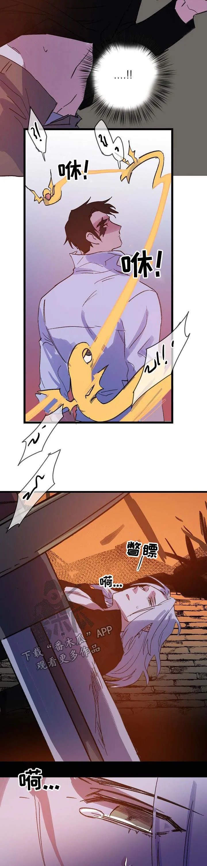 双重漫画漫画,第41章：又会怎样9图