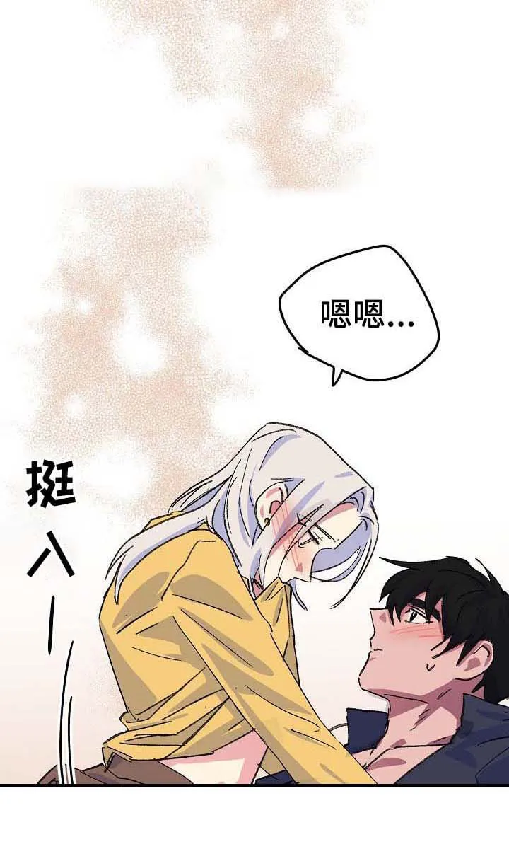 双重记忆漫画漫画,第50章：死不了（完结）3图